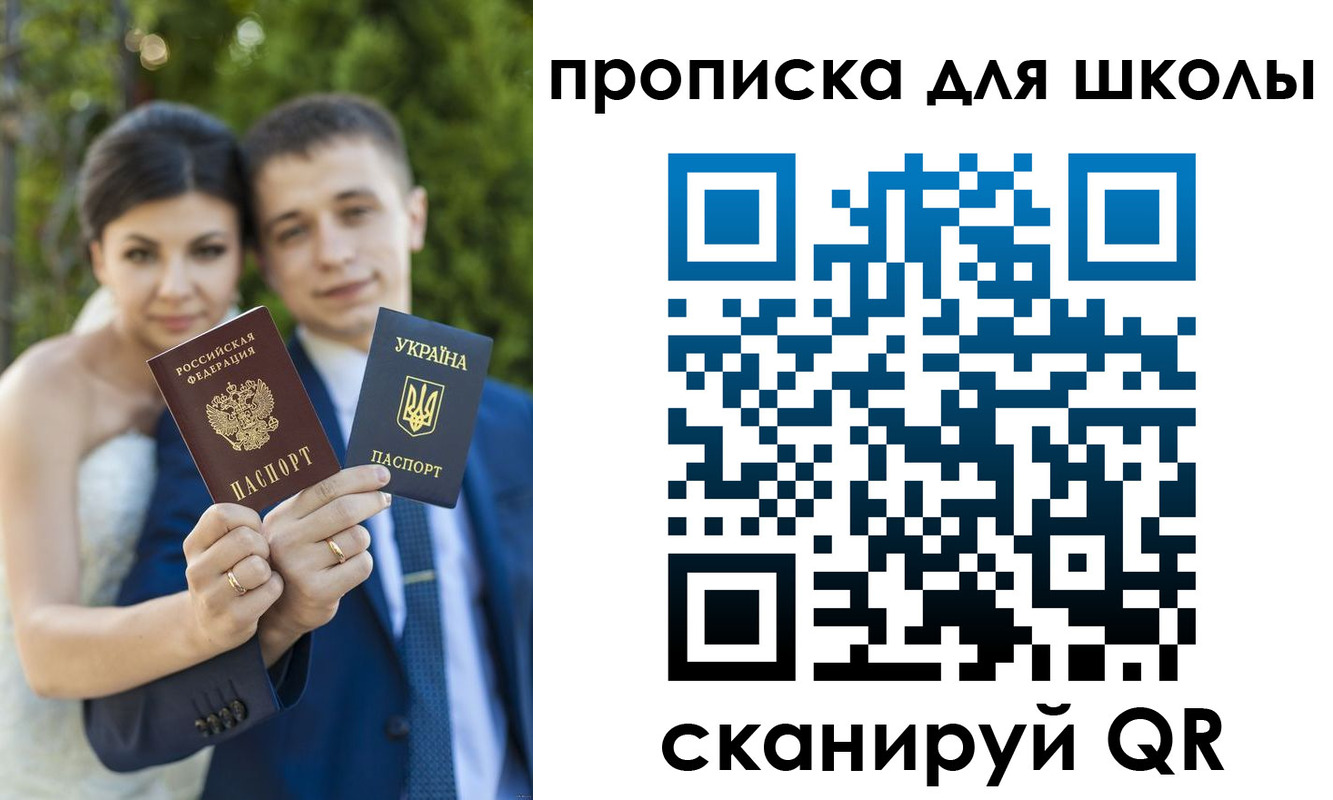 где прописаться в Палласовке