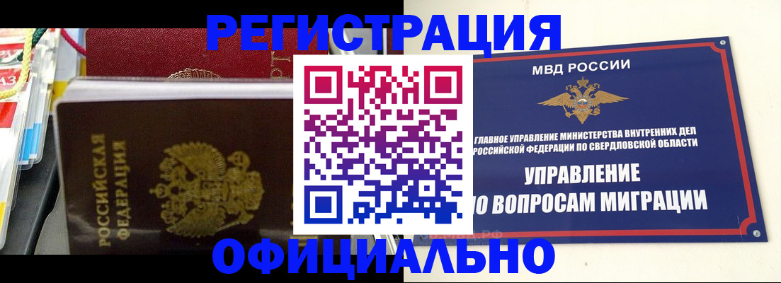 форма 3 в Палласовке