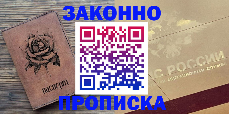 регистрация для школы в Палласовке